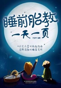 侦缉档案
