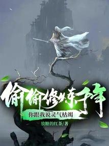 众妖听令