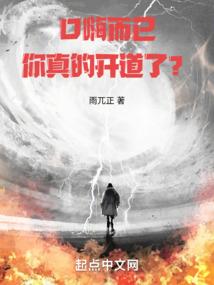 森罗万象