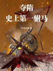 银鹰