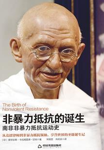 异世古录