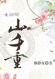 魔法奇踪之天国的礼物