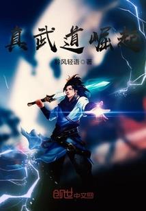 江湖路，江湖戮