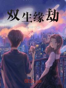 荒山奴
