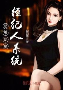 迪迦奥特曼之诸天旅行者