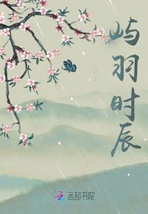 妖怪别打脸