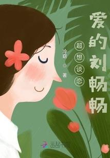 救命之恩，
