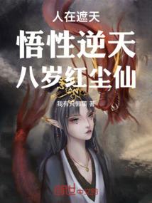 刺客攻略之反派难追