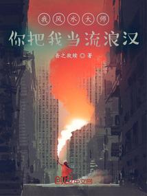 另谋高嫁：表姑娘休想退婚