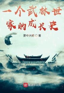 斗破：开局成为药老，带萧炎称帝