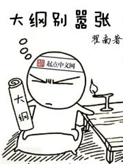 轮回镜之时空碎片