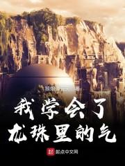 天家大院