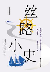 丞相的纨绔娇妻