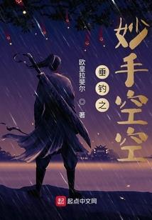 绝世宠妾