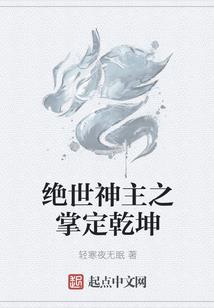 冷月金剑