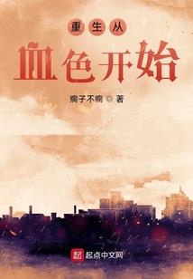 血月之梦