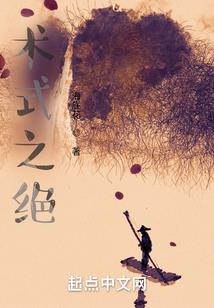 逆风以翔