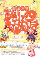 网恋红尘——梦醉