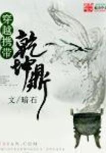 我的一切都给你
