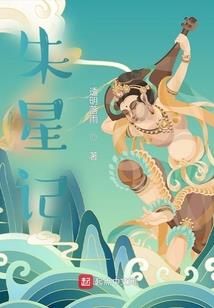 一念疯魔