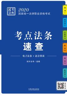 你和齐先生的关系