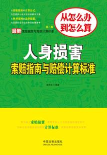 穿越之王妃怕谁