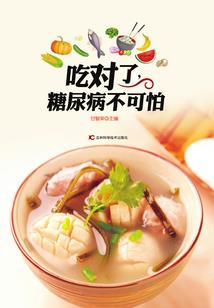 断血残刀