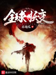 九十九阶天梯