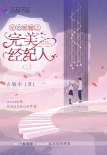 破败成神