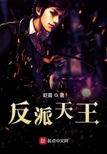 魔音奇神之跨风之舞