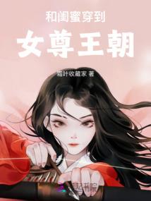 潘德的预言—暗夜幽影