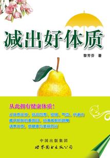 灵武神传