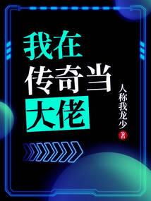 只为你袖手天下之拒婚四爷