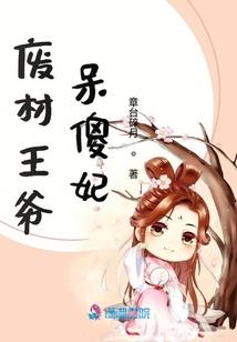 站住，美女