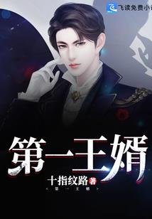 群仙风云志