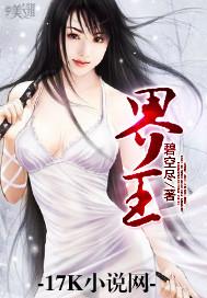 最佳人灵僵女友
