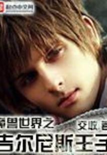 闲言五代