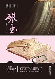 重生在s2