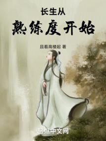 神奇宝贝之希罗娜的日常