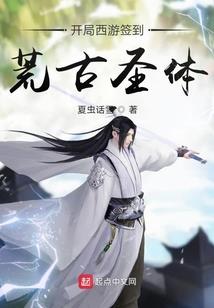有种的让她来