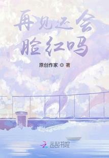 凌生印