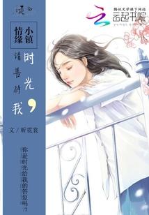 元殇曲