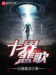 晦暗之城