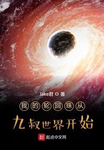 阴阳魔神