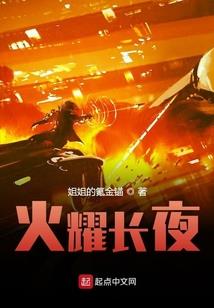 诸仙学院