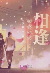 我的复仇生活