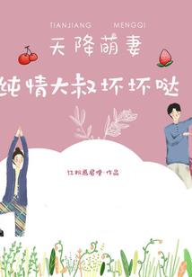 牛战士的无限之旅