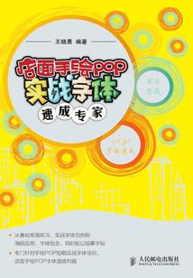 元素法门