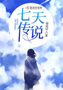 摩登刹楼