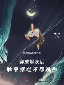 斗罗：无敌的我肆意享受生活